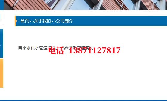 泸州管道长距离清洗中石油石油管道清洗油垢